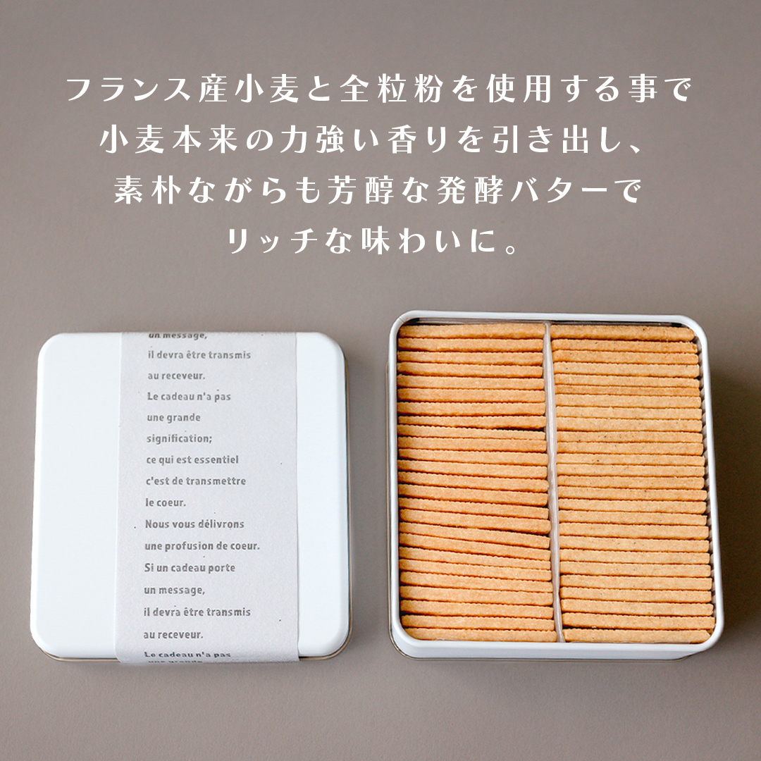 MIRAI HAPPY COOKIE　シュクレ缶(メープル・バニラ＆カルダモン) クッキー クッキー缶 シュクレ スイーツ デザート 高級 ギフト 贈り物 お礼 プレゼント 手土産 お菓子 メープル バニラ カルダモン [DJ67-NT]