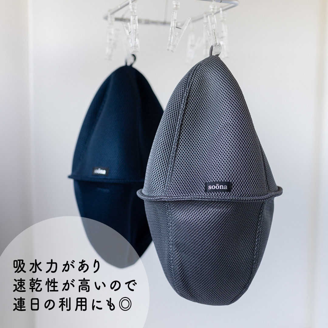 最高の整いタイム【soöna】サウナハット 厚手二重メッシュ 速乾タイプ 1枚 （カラー：ブラック） soöna ととのい 整い おしゃれ サウナ タオル ハット 帽子 サウナキャップ 温泉 メンズ レディース 遮断 リラックス デトックス