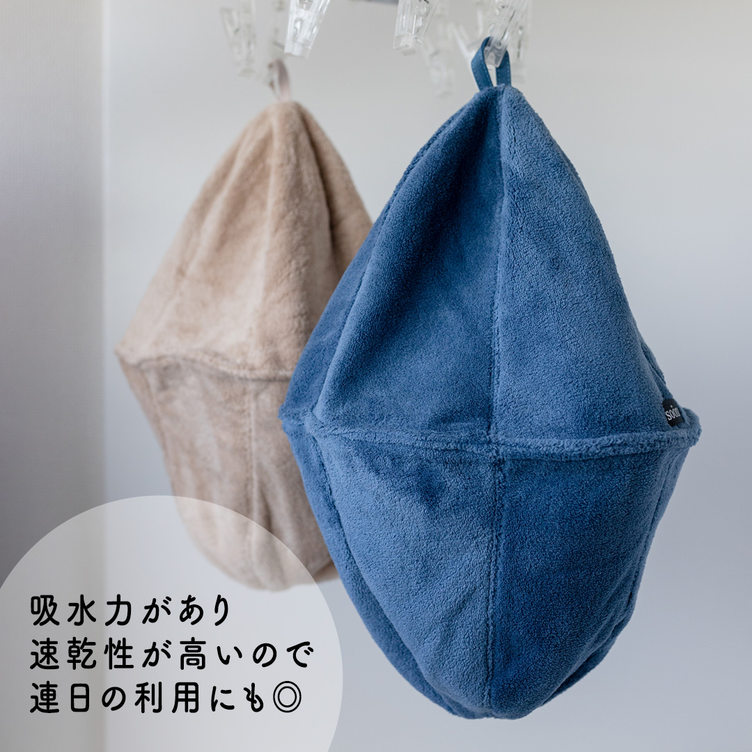 最高の整いタイム【soöna】サウナハット 厚手二重マイクロファイバー 1枚 （カラー：ブルー） soöna ととのい 整い おしゃれ サウナ タオル ハット 帽子 サウナキャップ 温泉 メンズ レディース 遮断 リラックス デトックス