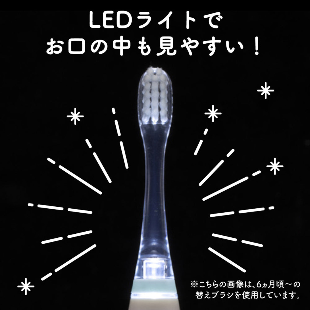 【 ピジョン 】 仕上げ専用 電動歯ブラシ （1才6ヵ月頃～）  | ハブラシ ベビー歯ブラシ 電動 電動歯ブラシ はみがき ハミガキ 歯 歯磨き ベビー用品 赤ちゃん用品 赤ちゃんグッズ ベビーグッズ 赤ちゃん ベビー[BD265-NT]