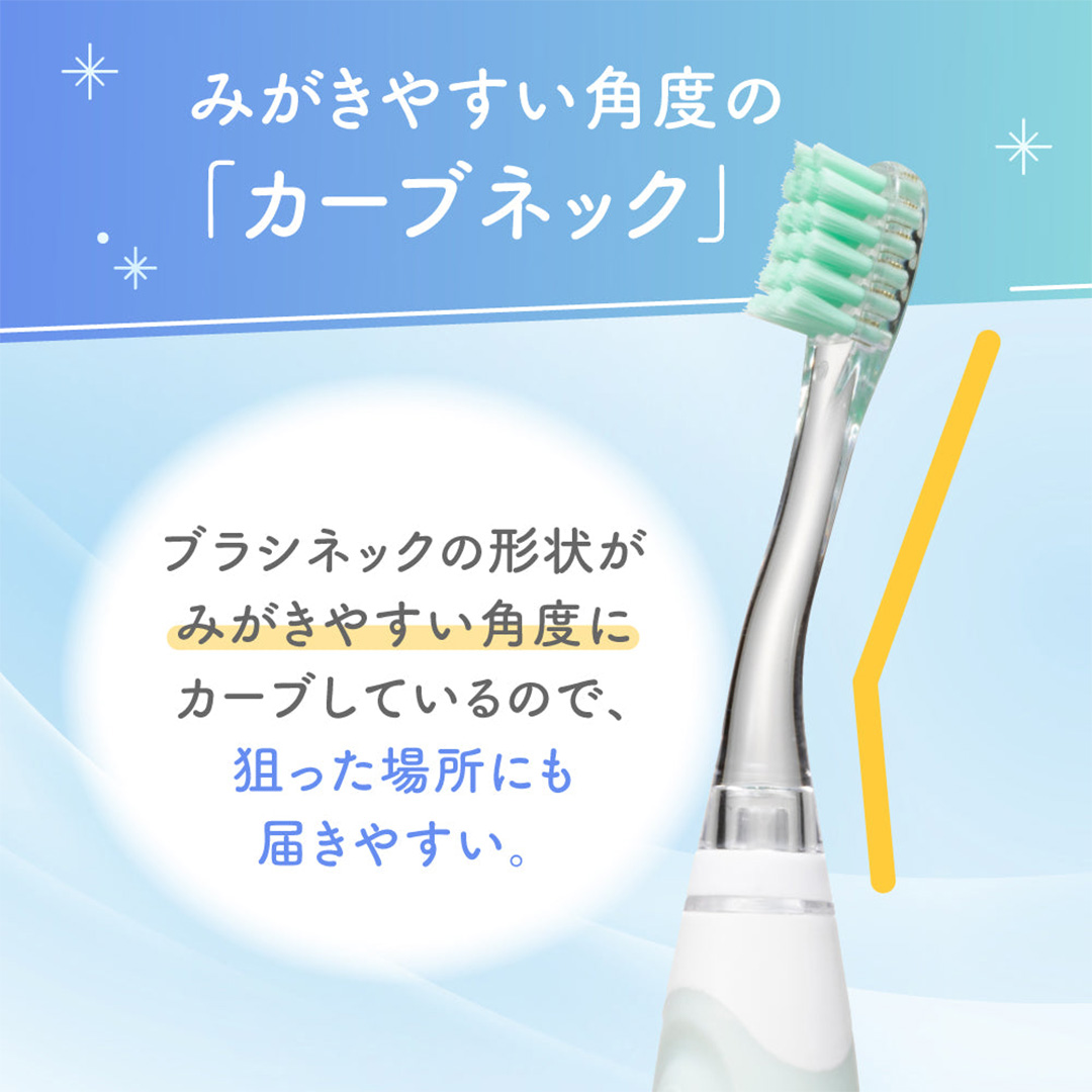 【 ピジョン 】 仕上げ専用 電動歯ブラシ （1才6ヵ月頃～）  | ハブラシ ベビー歯ブラシ 電動 電動歯ブラシ はみがき ハミガキ 歯 歯磨き ベビー用品 赤ちゃん用品 赤ちゃんグッズ ベビーグッズ 赤ちゃん ベビー[BD265-NT]