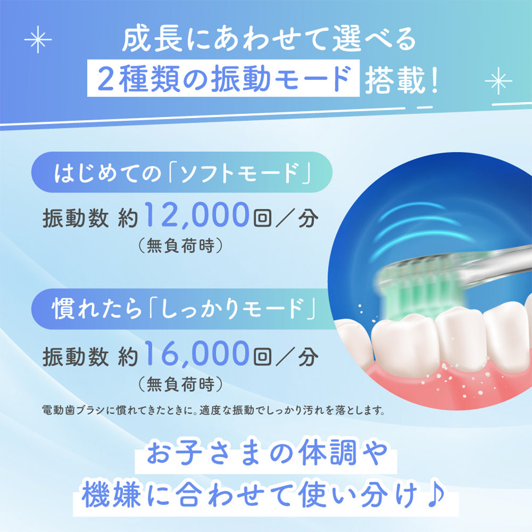 【 ピジョン 】 仕上げ専用 電動歯ブラシ （1才6ヵ月頃～）  | ハブラシ ベビー歯ブラシ 電動 電動歯ブラシ はみがき ハミガキ 歯 歯磨き ベビー用品 赤ちゃん用品 赤ちゃんグッズ ベビーグッズ 赤ちゃん ベビー[BD265-NT]