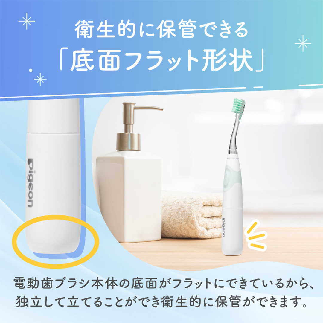 【 ピジョン 】 仕上げ専用 電動歯ブラシ （1才6ヵ月頃～）  | ハブラシ ベビー歯ブラシ 電動 電動歯ブラシ はみがき ハミガキ 歯 歯磨き ベビー用品 赤ちゃん用品 赤ちゃんグッズ ベビーグッズ 赤ちゃん ベビー[BD265-NT]