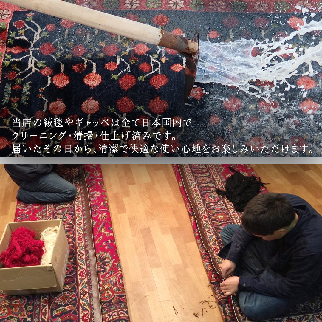 【 限定1品 】オリエンタル絨毯（シルク100％手織り）マルーフ・モサヴィ　298×195cm（FN-70374）