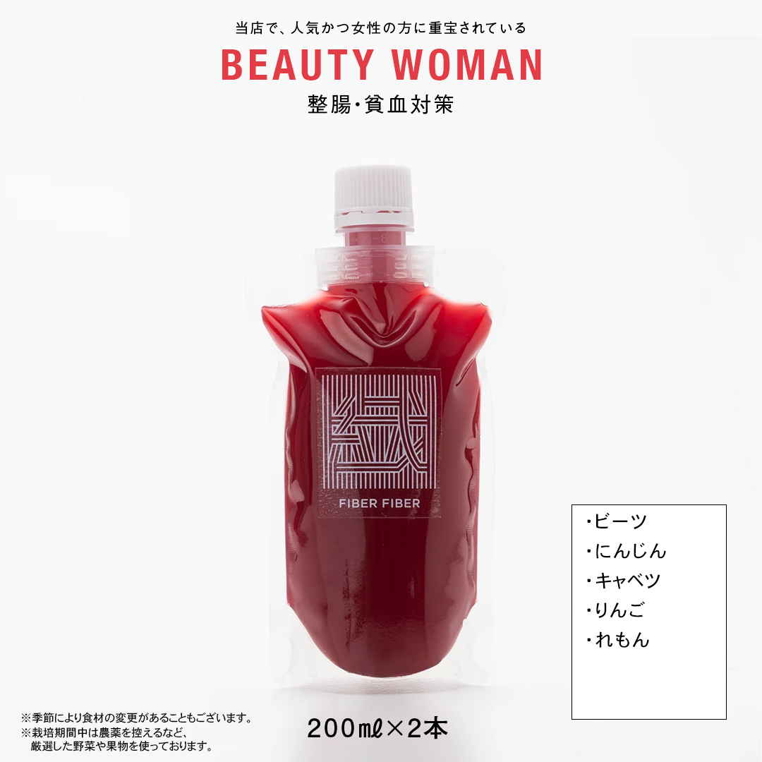 【定期便 全３回】野菜と果物の コールドプレスジュース 200ml × 6本セット 酵素ドリンク ライフスタイル 健康 美容 野菜 果物 新鮮 特別栽培 SDGs ジュース 冷凍 [DZ06-NT]