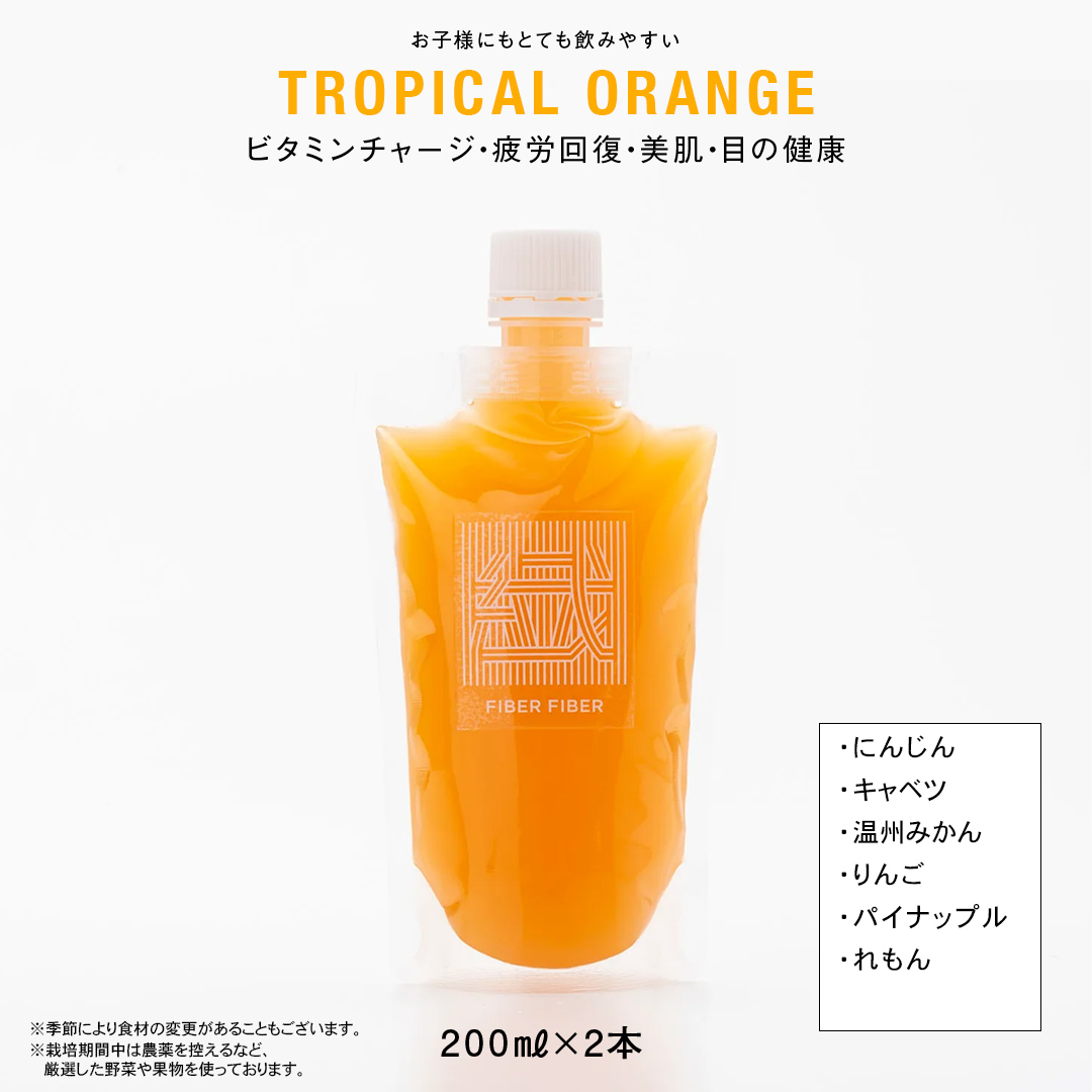 【定期便 全３回】野菜と果物の コールドプレスジュース 200ml × 6本セット 酵素ドリンク ライフスタイル 健康 美容 野菜 果物 新鮮 特別栽培 SDGs ジュース 冷凍 [DZ06-NT]