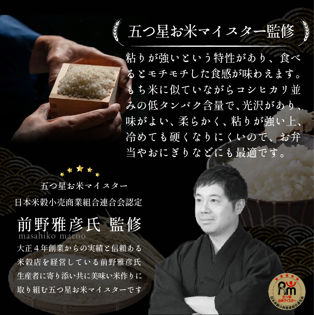 【 最短 翌日発送 】 茨城県産 ミルキークイーン 10kg ( 5kg ×2) 五つ星 お米マイスター 監修 みるきーくいーん 国産 こめ コメ 米 精米 すぐ発送 人気 美味しい ランキング ふるさと納税 返礼品 [DW04-NT]