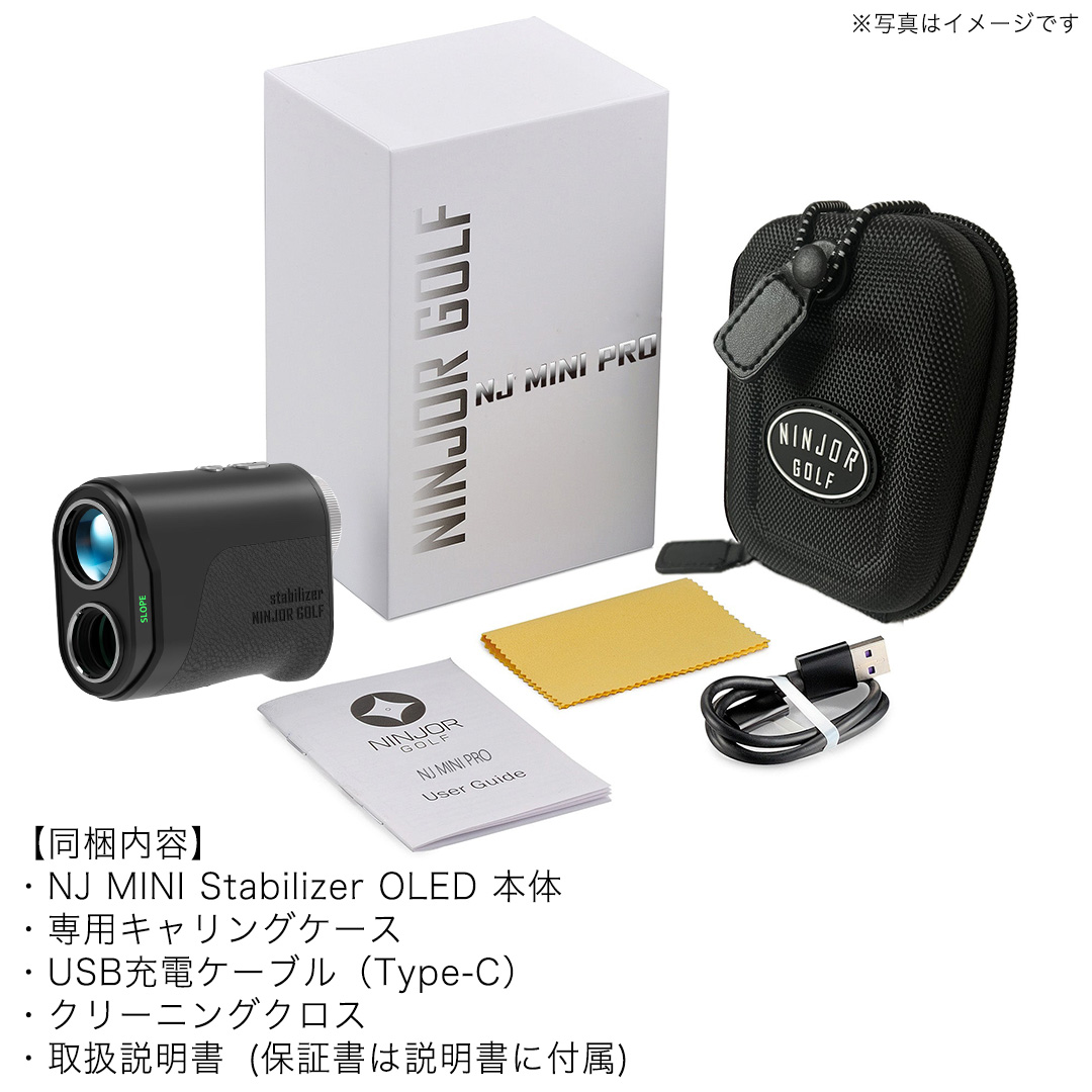 NINJOR GOLF NJ MINI Stabilizer OLED （ ブラック ） ゴルフ レーザー 距離計 コンパクトサイズ 距離測定器 手振れ補正 ゴルフ距離計 生活防水 IPX4 [FE10-NT]