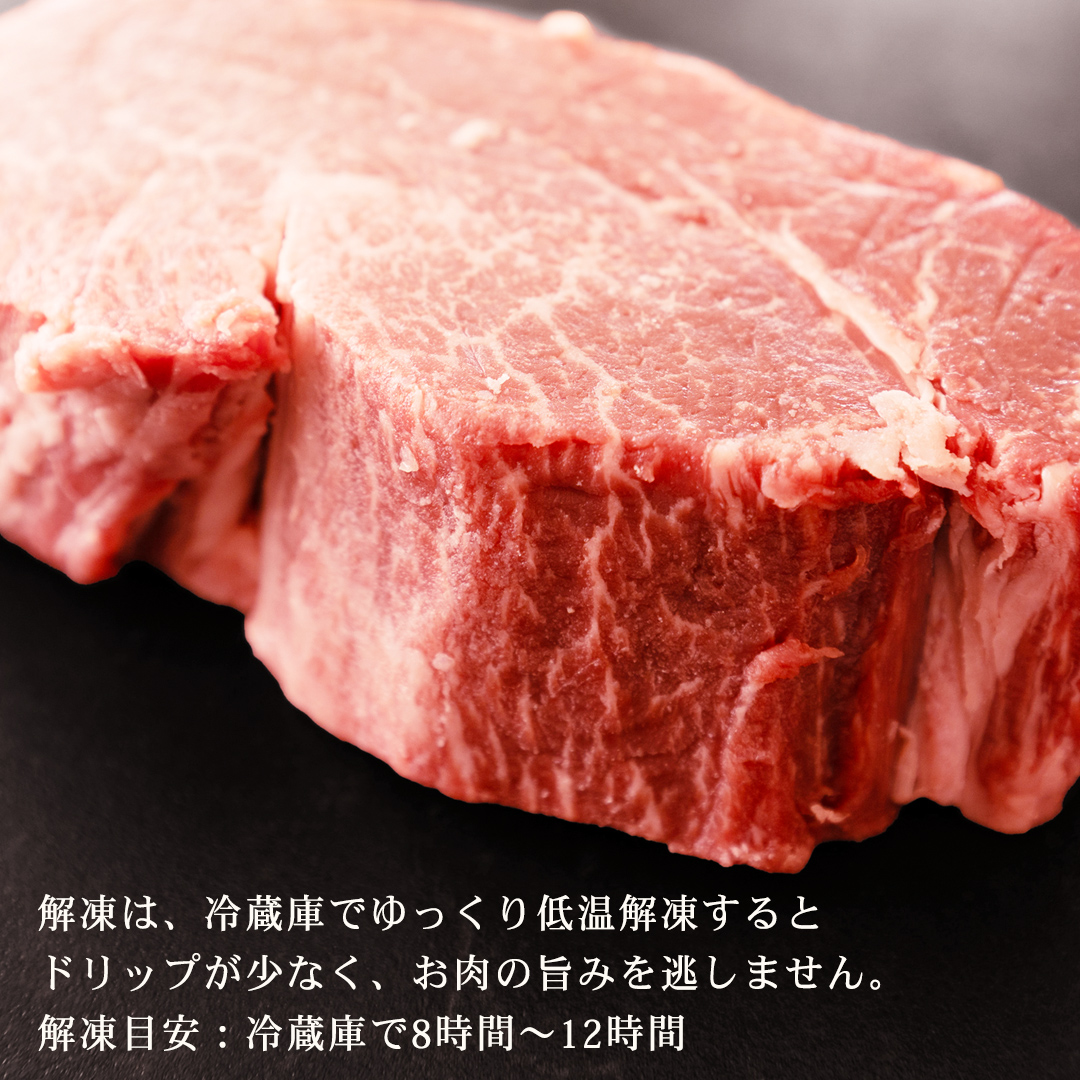 『常陸牛』希少部位ステーキ（ヒレステーキ）400g(200g×2枚) (茨城県共通返礼品) ステーキ ヒレ ヒレ肉 牛肉 ブランド牛 お肉 肉 黒毛和牛 和牛 国産黒毛和牛 国産牛 希少部位 焼肉 焼き肉 バーベキュー BBQ  [BX136-NT]