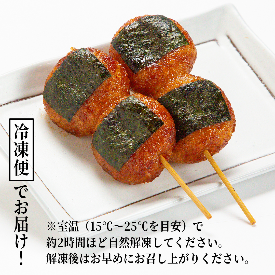 揚げもち 3本入り 5袋セット ( 茨城県共通返礼品 ) 揚げもち あげもち 揚げ餅 あげ餅 お菓子 海苔 醤油 [FK01-NT]