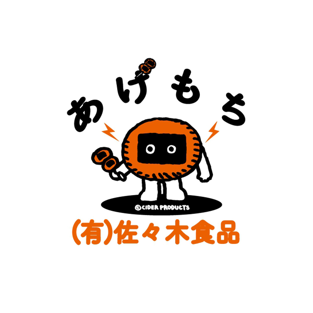 揚げもち 3本入り 5袋セット ( 茨城県共通返礼品 ) 揚げもち あげもち 揚げ餅 あげ餅 お菓子 海苔 醤油 [FK01-NT]