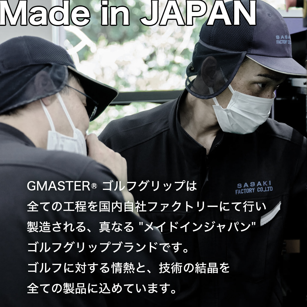 GMASTER GOLFGRIP ゴルフグリップ(スタンダード) 同色5本 バックライン有 オレンジ×チョコレート （茨城県共通返礼品［ゴルフグリップ］:茨城県） ゴルフ グリップ ゴルフグリップ 日本製 滑りにくい 握りやすい 疲れにくい コントロール向上 [FJ09-NT]