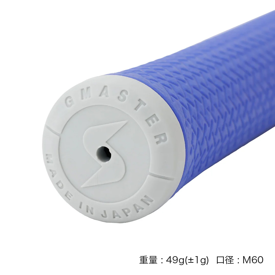 GMASTER GOLFGRIP ゴルフグリップ(スタンダード) 1本 バックライン有 ロイヤルブルー×マルチプル （茨城県共通返礼品［ゴルフグリップ］:茨城県） ゴルフ グリップ ゴルフグリップ 日本製 滑りにくい 握りやすい 疲れにくい コントロール向上 [FJ39-NT]