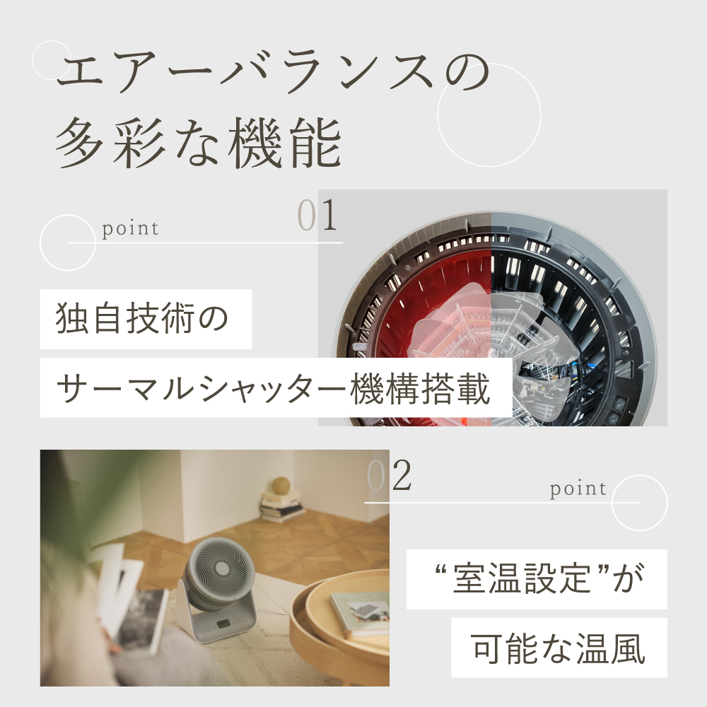LAVINO エアーバランス ヒーターサーキュレーター LAVINO ラビーノ サーキュレーター ヒーター 暖房 家電 空調 ［EV30-NT］