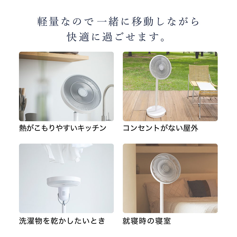 LAViNO エアーループ packable fan ラビーノ 扇風機 サーキュレーター 暑さ対策 冷風 涼しい 折りたたみ 夏 家電 BL DCモーター コードレス 静音 軽量 収納可 [EV29-NT]