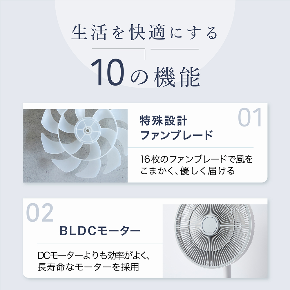 LAViNO エアーループ packable fan ラビーノ 扇風機 サーキュレーター 暑さ対策 冷風 涼しい 折りたたみ 夏 家電 BL DCモーター コードレス 静音 軽量 収納可 [EV29-NT]