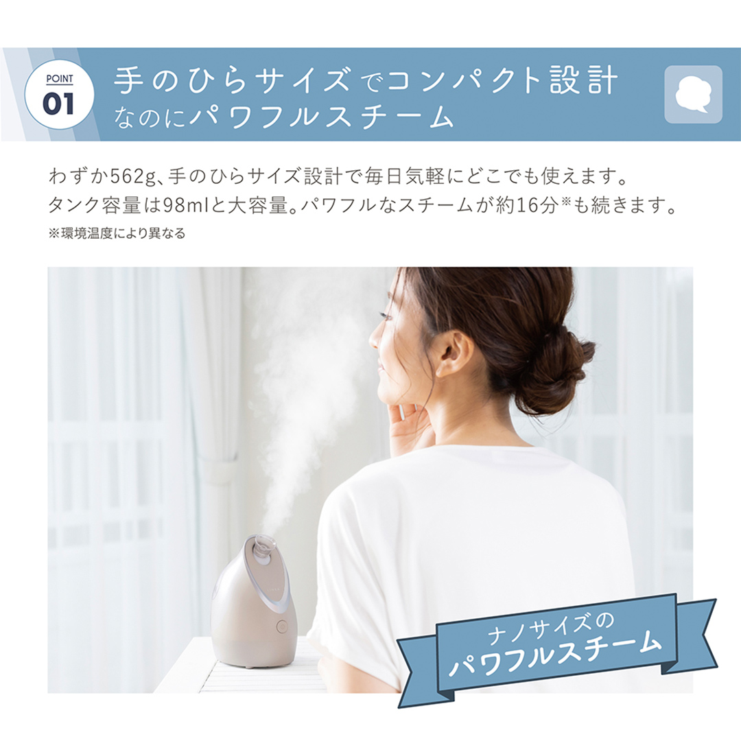  LINKA イオン フェイス スチーマー スチーマー 美顔器 美容 リンカ アロマ 癒し リラックス エステ [EV01-NT]