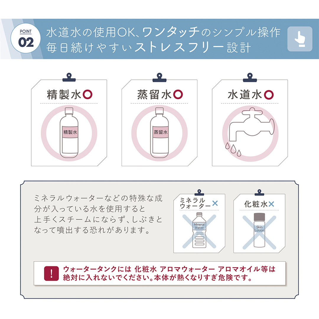  LINKA イオン フェイス スチーマー スチーマー 美顔器 美容 リンカ アロマ 癒し リラックス エステ [EV01-NT]