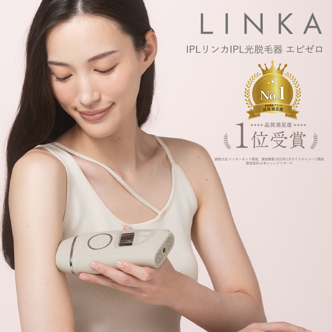 LINKA エピゼロ（IPL光脱毛器） LINKA リンカ 美顔器 美白 美容 スキンケア 美容家電 エステ 脱毛器 脱毛 光美容 フォトフェイシャル [EV06-NT]