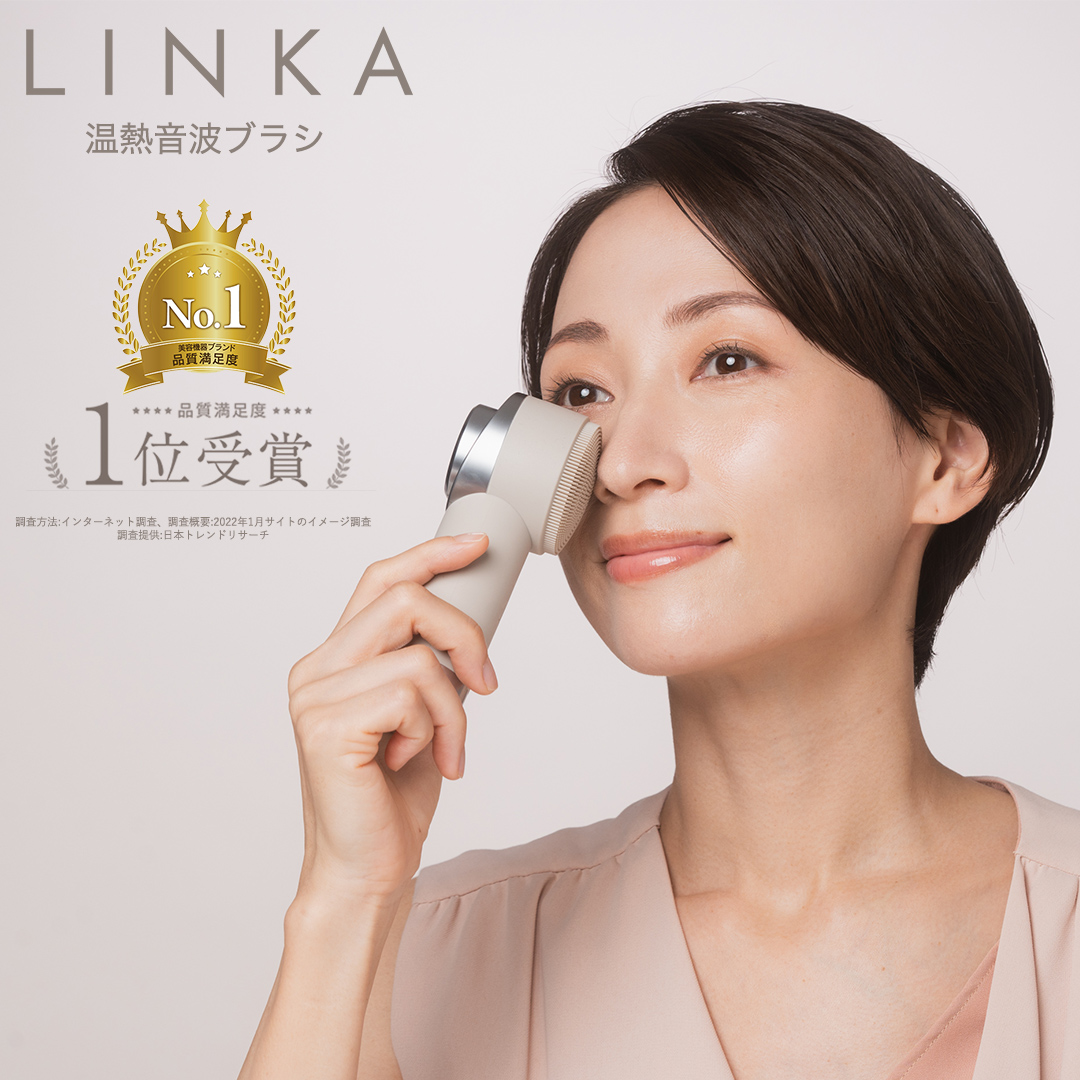 LINKA ヒートソニック（温熱音波ブラシ） LINKA リンカ 美容 洗顔 美顔器 美肌 エステ 化粧品 洗顔ブラシ[EV12-NT]