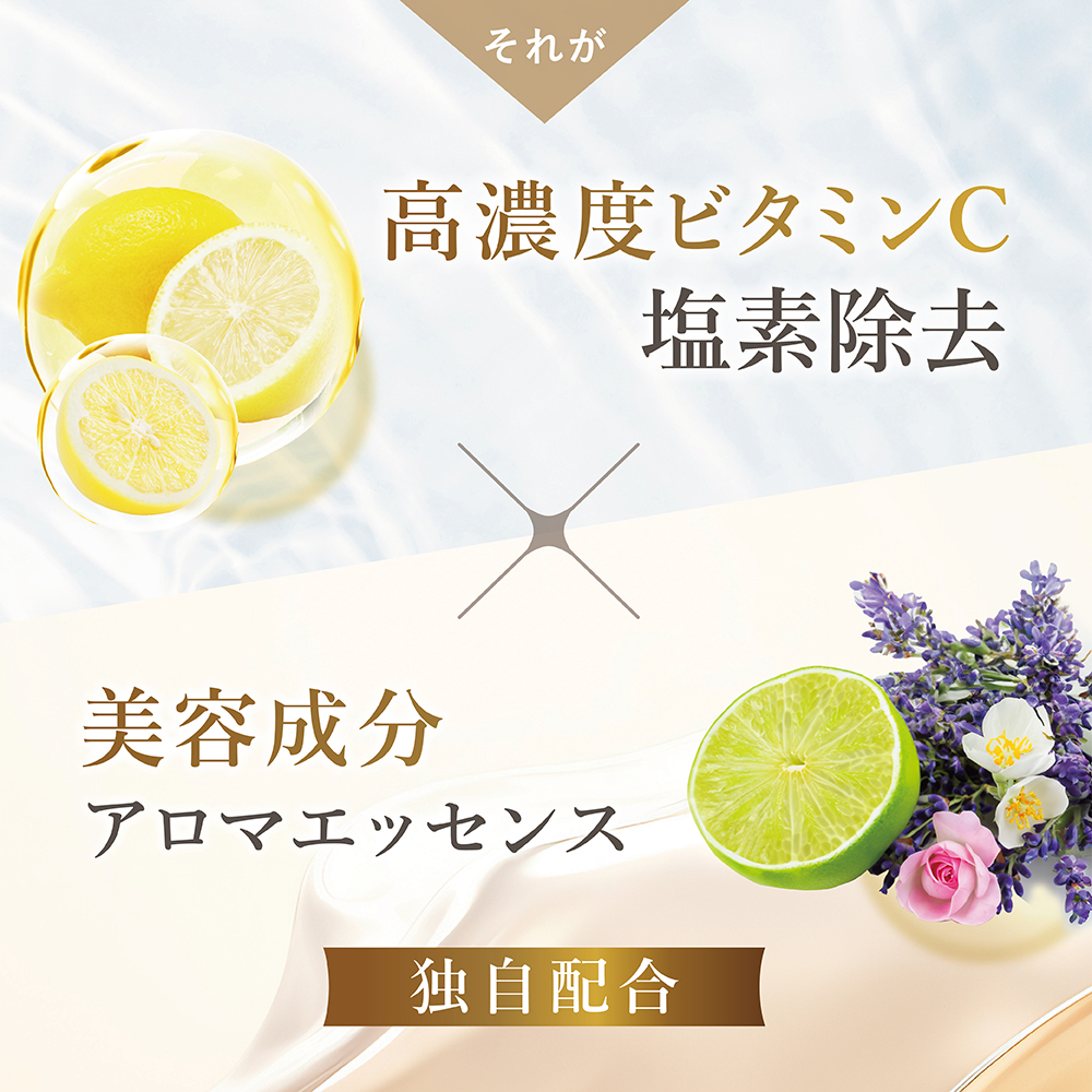 LINKA esthé アロマエッセンス ビタミンシャワーフィルター（4種セット） リンカ LINKA 美容 美容機器 シャワー お風呂 美容液 シャワーヘッド バスタイム 浄水器 リラックス アロマ [EV22-NT]