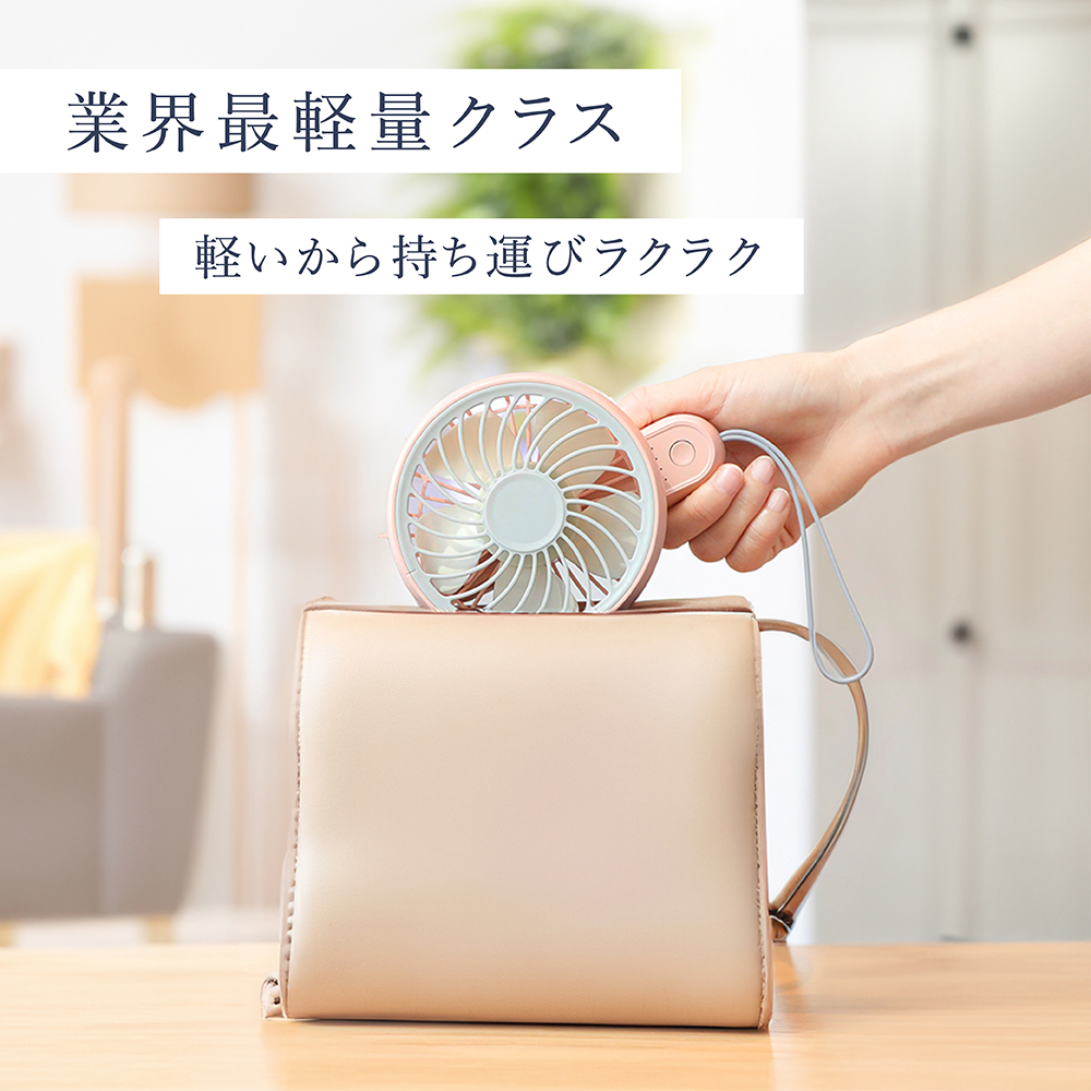 【スピード発送】 LINKA ミニファン 180°（ホワイト） リンカ 扇風機 ハンディファン ミニファン 暑さ対策 冷却 冷風 涼しい 夏 卓上 ミニ 送風 ファン 熱中症対策 持ち運び コードレス 充電式 大風量 ハンディー [EV27-NT]