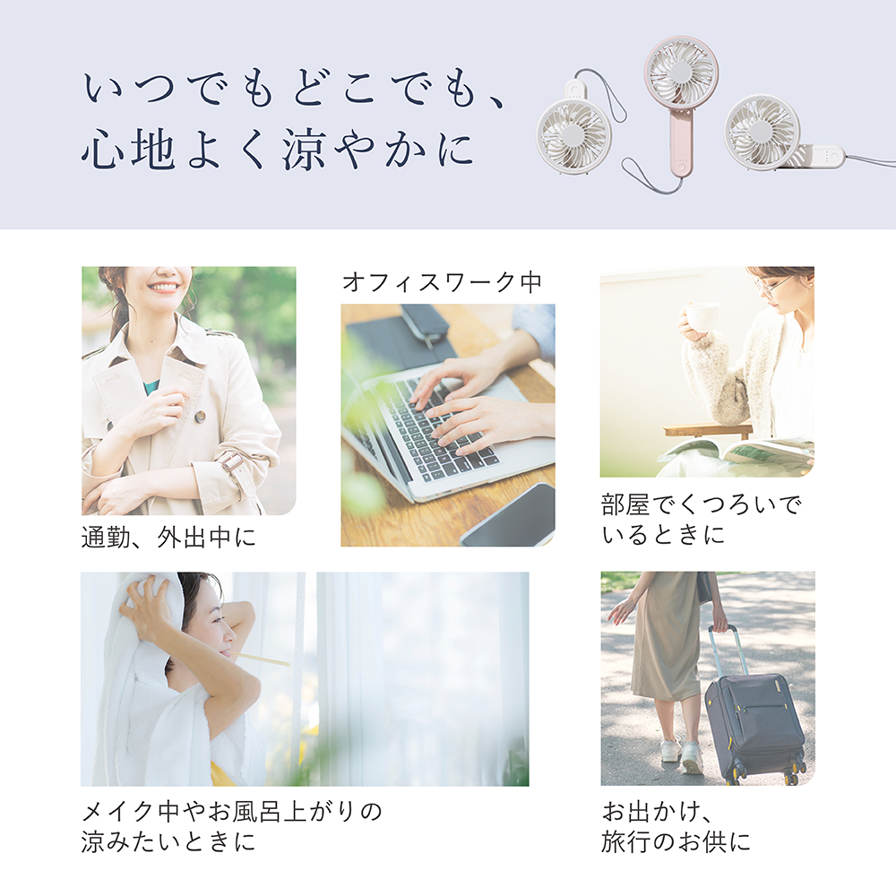 【スピード発送】LINKA ミニファン 180°（ピンク） リンカ 扇風機 ハンディファン ミニファン 暑さ対策 冷却 冷風 涼しい 夏 卓上 ミニ 送風 ファン 熱中症対策 持ち運び コードレス 充電式 大風量 ハンディー [EV28-NT]