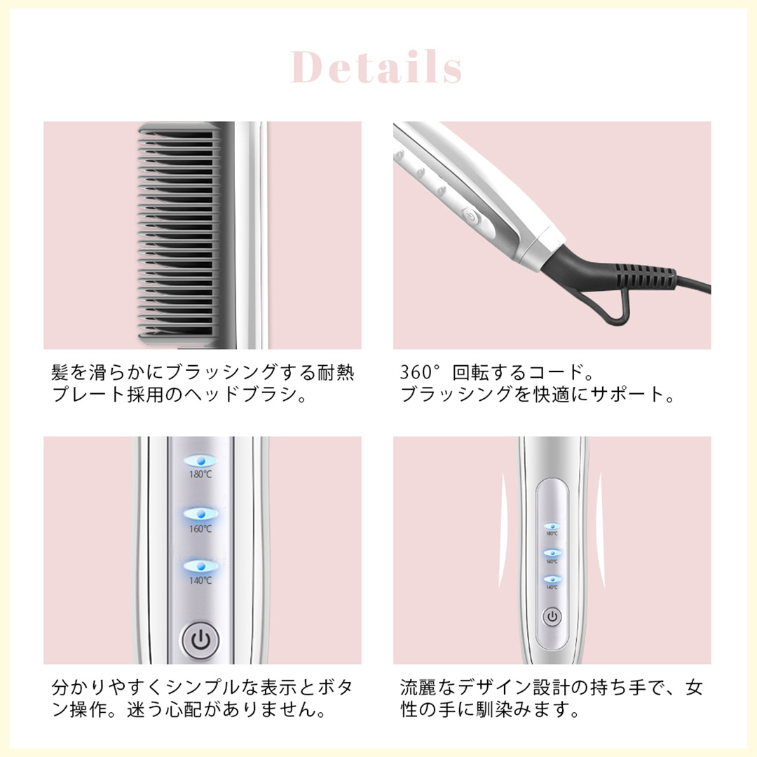 美ルル モテストレートブラシ ヒートブラシ ヘアアイロン 湿気 癖毛 寝癖 ヘアスタイル コームアイロン ヘアケア USB コンパクト ヘアブラシ[DD122-NT]