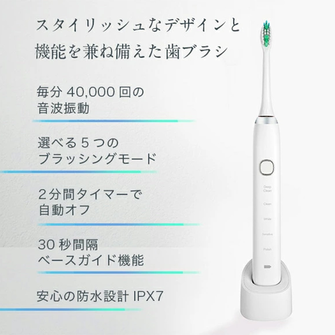 美ルル ソニキュア 歯ブラシ 電動 振動 オーラルケア 充電式 口臭 ホワイトニング ステインケア belulu Sonicure [DD124-NT]