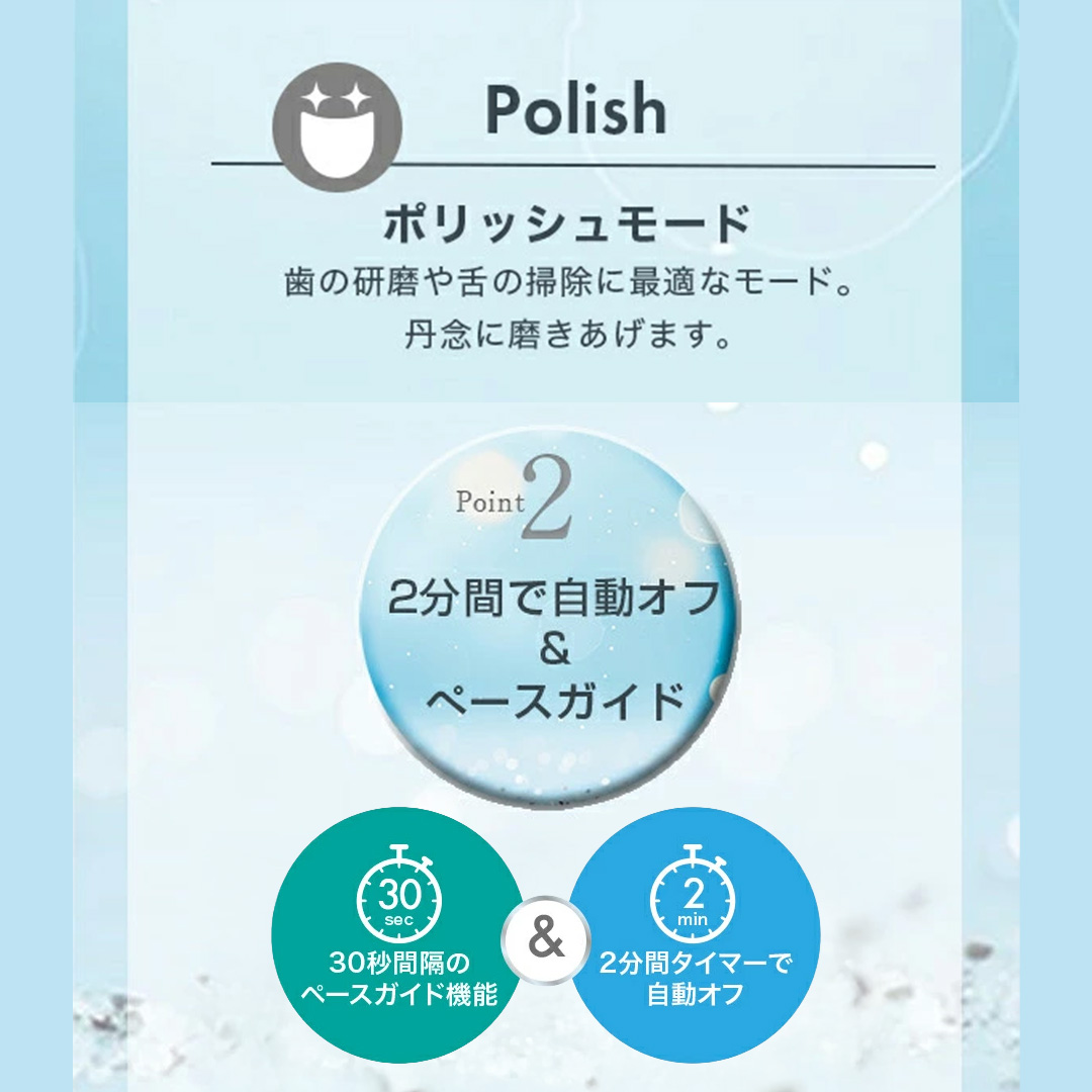美ルル ソニキュア 歯ブラシ 電動 振動 オーラルケア 充電式 口臭 ホワイトニング ステインケア belulu Sonicure [DD124-NT]