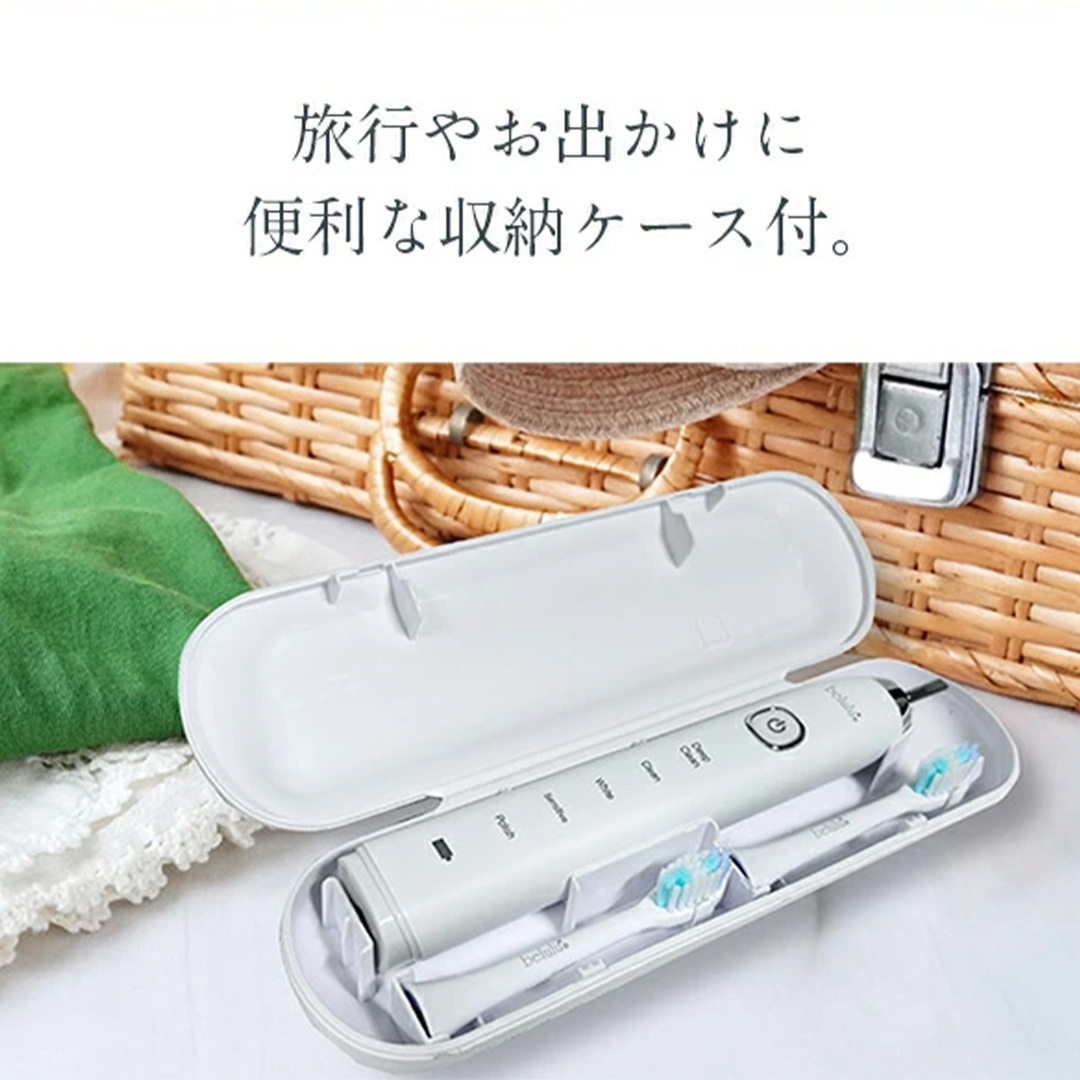 美ルル ソニキュア 歯ブラシ 電動 振動 オーラルケア 充電式 口臭 ホワイトニング ステインケア belulu Sonicure [DD124-NT]