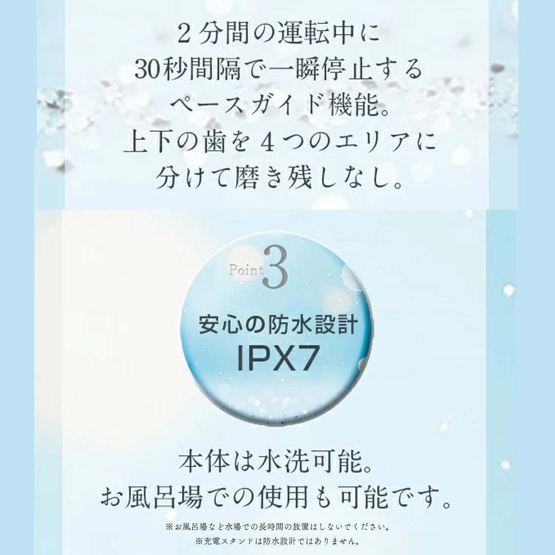 【ギフト対応】美ルル ソニキュア 歯ブラシ 電動 振動 オーラルケア 充電式 口臭 ホワイトニング ステインケア belulu Sonicure [DD125-NT]