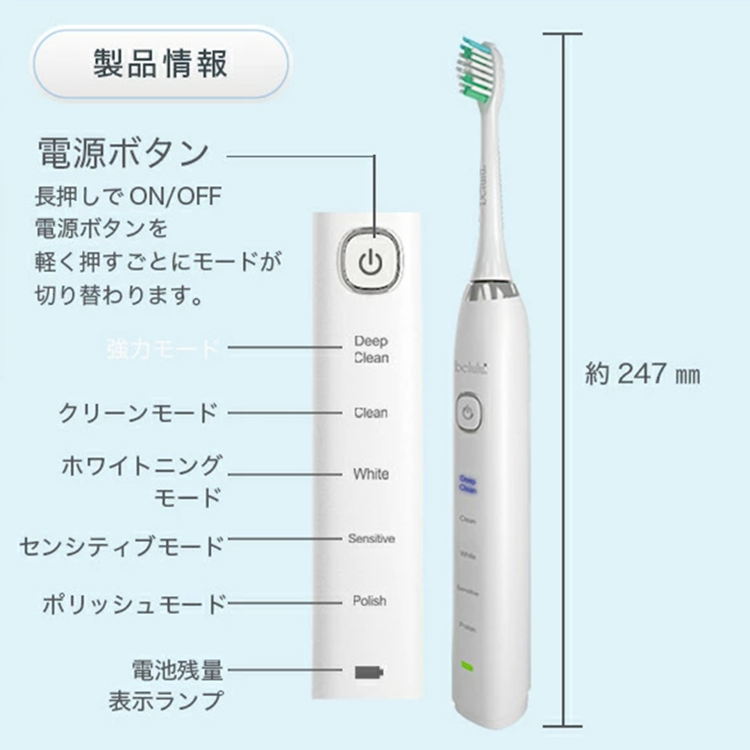 【ギフト対応】美ルル ソニキュア 歯ブラシ 電動 振動 オーラルケア 充電式 口臭 ホワイトニング ステインケア belulu Sonicure [DD125-NT]