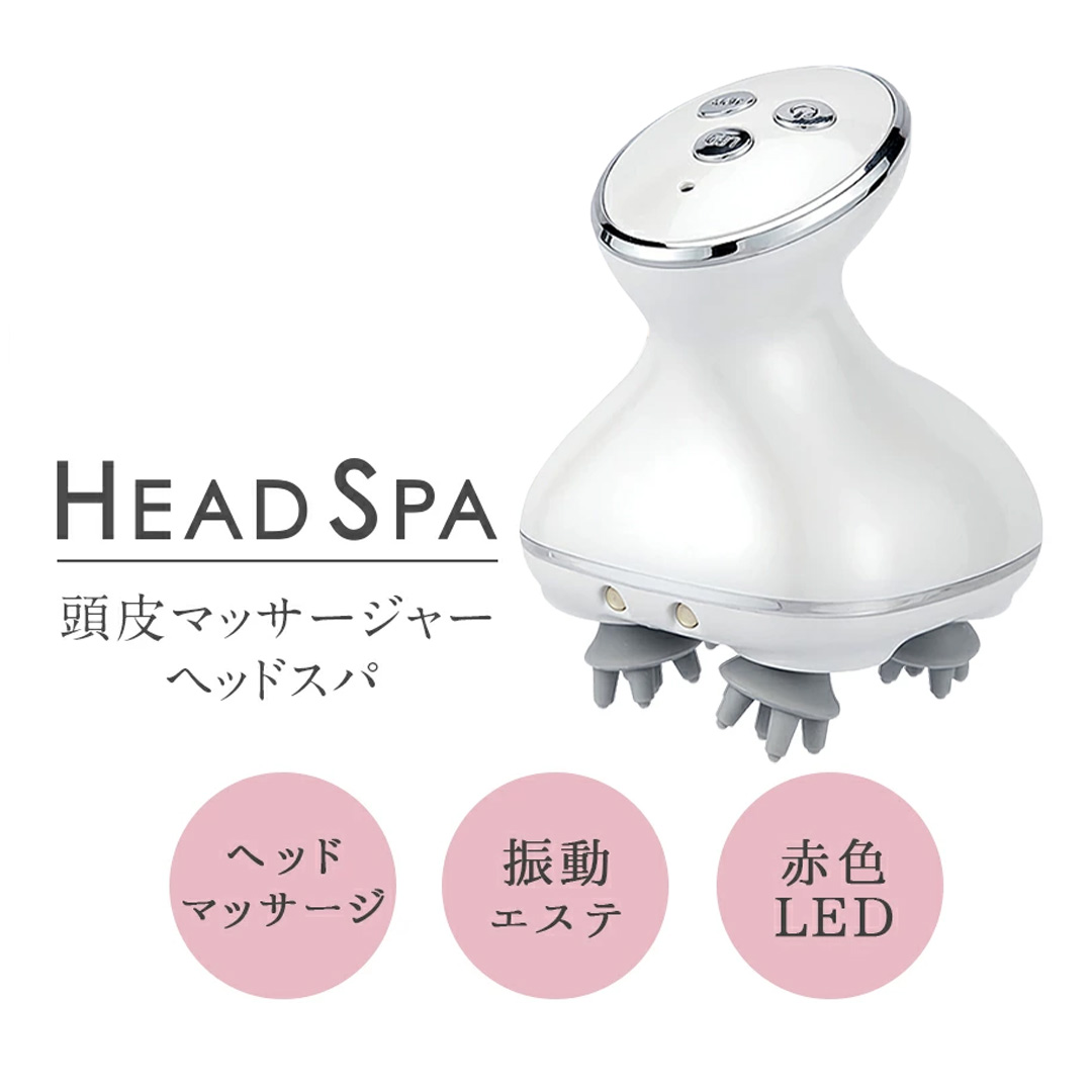 頭皮マッサージャー ホワイト ヘッドマッサージ 頭皮マッサージ リフトケア 頭皮ケア 頭皮エステ 電動頭皮ブラシ USB充電 ブラシ 防水 充電式 頭 顔 全身 男女兼用 美容家電[DD126-NT]