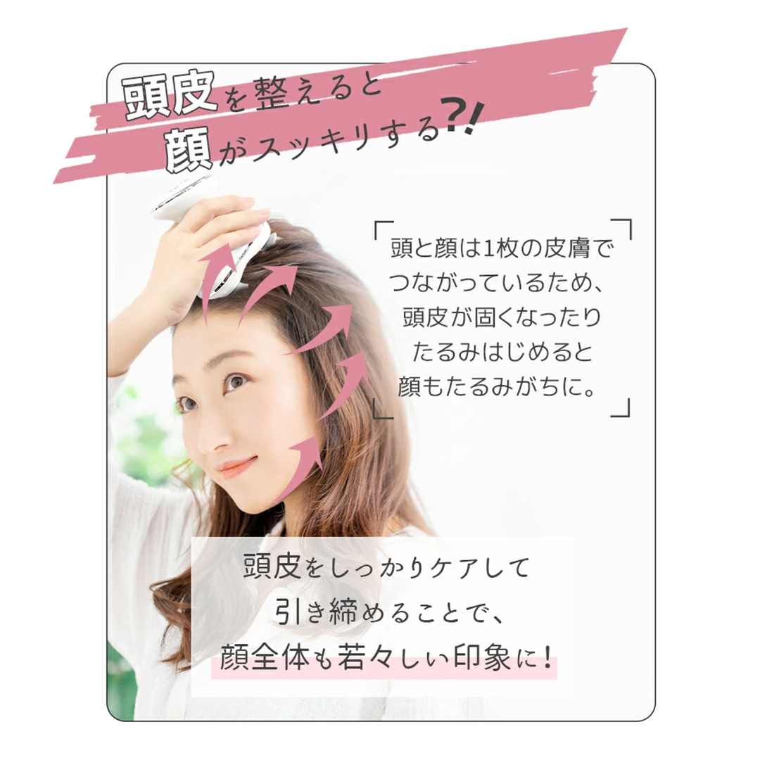 【ギフト対応】頭皮マッサージャー ホワイト ヘッドマッサージ 頭皮マッサージ リフトケア 頭皮ケア 頭皮エステ 電動頭皮ブラシ USB充電 ブラシ 防水 充電式 頭 顔 全身 男女兼用 美容家電[DD127-NT]