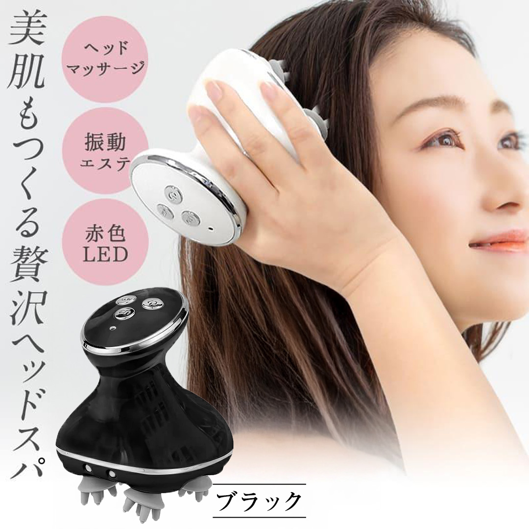 頭皮マッサージャー ブラック ヘッドマッサージ 頭皮マッサージ リフトケア 頭皮ケア 頭皮エステ 電動頭皮ブラシ USB充電 ブラシ 防水 充電式 頭 顔 全身 男女兼用 美容家電[DD128-NT]
