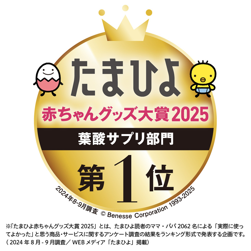【 ピジョン 】 葉酸 タブレット Caプラス 2種セット（合計60日分） ヨーグルト・グレープフルーツ・青りんご & ヨーグルト・ストロベリー・ブルーベリー 妊娠 妊娠中 妊婦 マタニティ マタニティー 妊活 レディース 葉酸サプリ サプリ 栄養補助食品 鉄分 カルシウム 出産準備 葉酸サプリメント 錠剤 ビタミン 亜鉛 [BD258-NT]