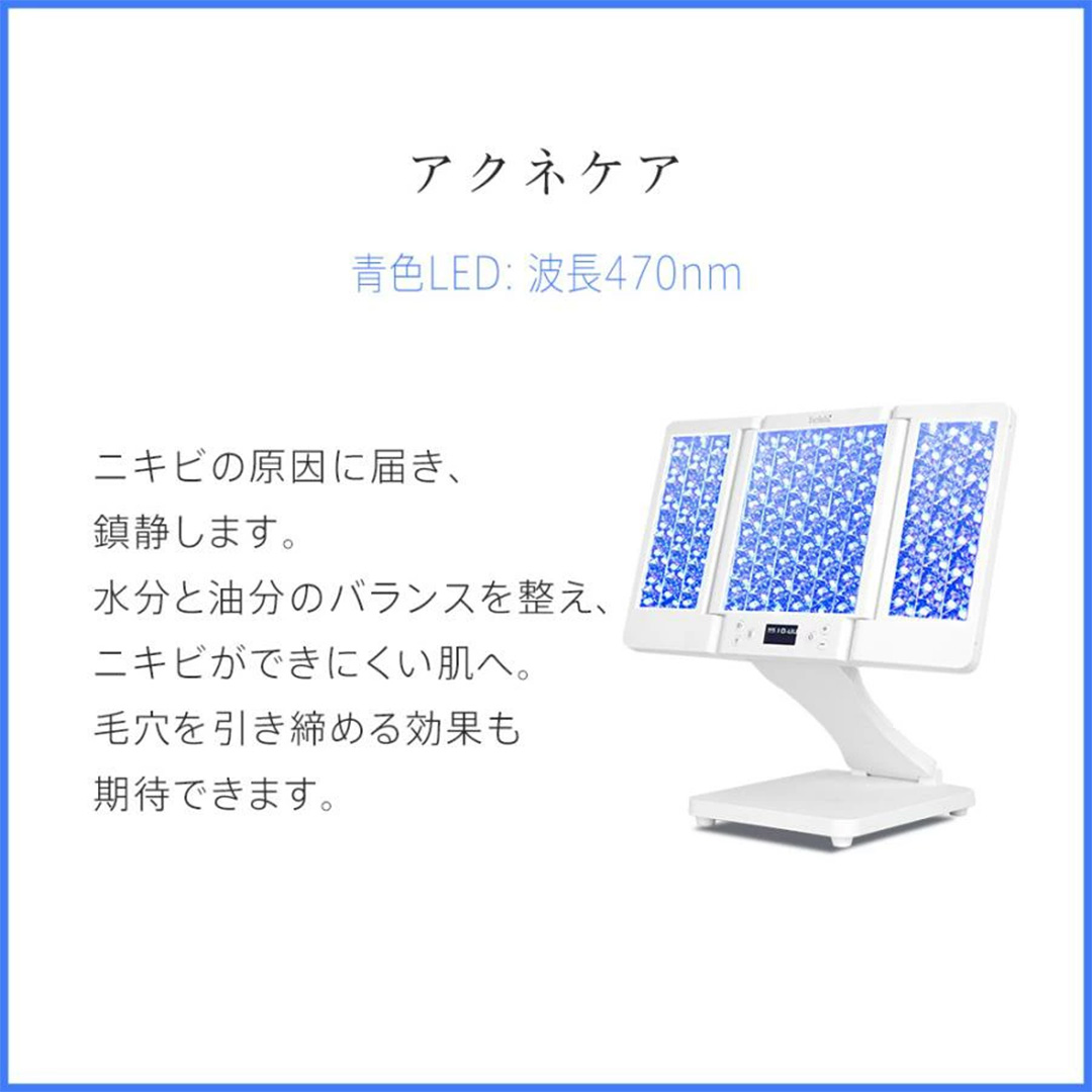 【ギフト対応】 美ルル ヒカリシャイン フォトフェイシャル 美顔器 プレゼント 光 美容器 サロン 光エステ LED ライト エイジングケア ニキビケア 光美顔器 [DD95-NT]