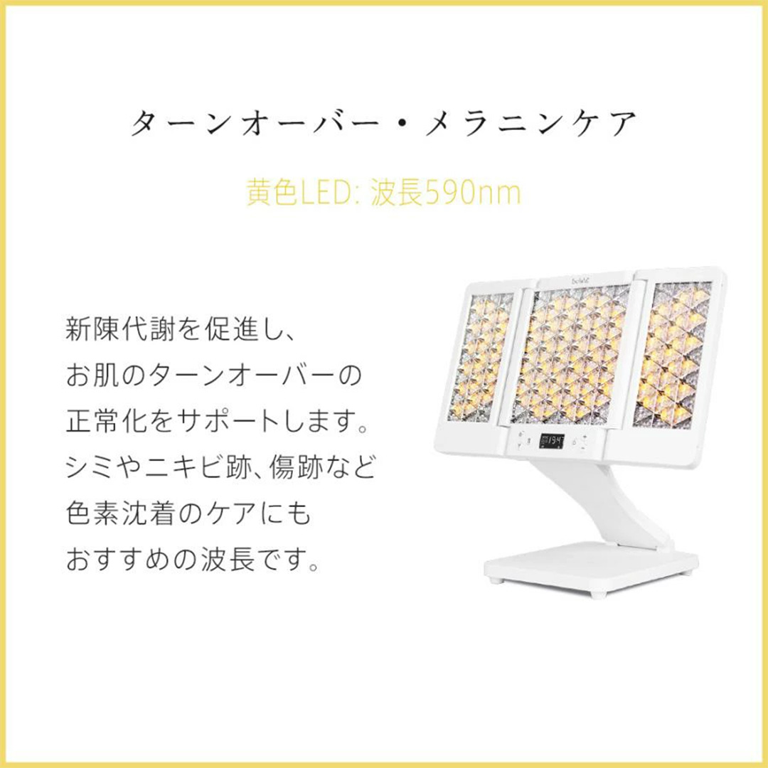 【ギフト対応】 美ルル ヒカリシャイン フォトフェイシャル 美顔器 プレゼント 光 美容器 サロン 光エステ LED ライト エイジングケア ニキビケア 光美顔器 [DD95-NT]