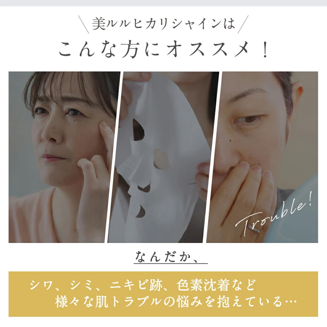 【ギフト対応】 美ルル ヒカリシャイン フォトフェイシャル 美顔器 プレゼント 光 美容器 サロン 光エステ LED ライト エイジングケア ニキビケア 光美顔器 [DD95-NT]