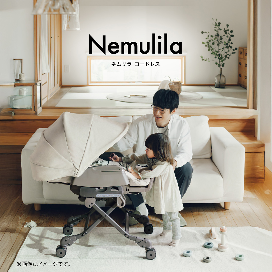 【コンビ】ネムリラ コードレス premium エッグショック HR（BE）119305 ベビーラック＆ベビーチェア 電動 スウィング 出産準備 ベビー用品 ベビーラック ベビーチェア 生児 0歳 1歳 2歳 3歳 こども combi 子供 赤ちゃん [AA105-NT]			
