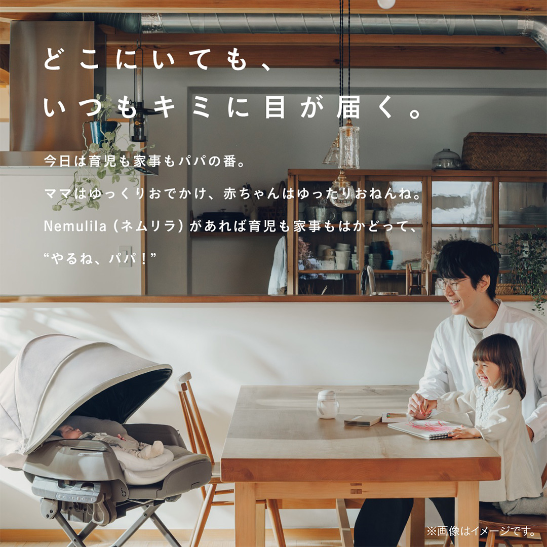 【コンビ】ネムリラ コードレス premium エッグショック HR（BE）119305 ベビーラック＆ベビーチェア 電動 スウィング 出産準備 ベビー用品 ベビーラック ベビーチェア 生児 0歳 1歳 2歳 3歳 こども combi 子供 赤ちゃん [AA105-NT]			
