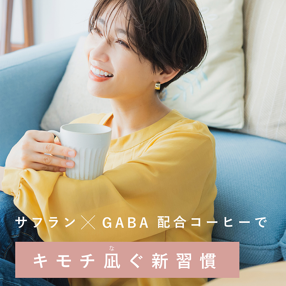 LINKA meal NAGI ドリップコーヒー 120g（8gx15袋）×2セット 計30杯 コーヒー 健康食品 美容 ドリップコーヒー お茶 ほうじ茶 ナギ 発酵 GABA インナービューティー セルフケア リフレッシュ 健康習慣 [EV36-NT]