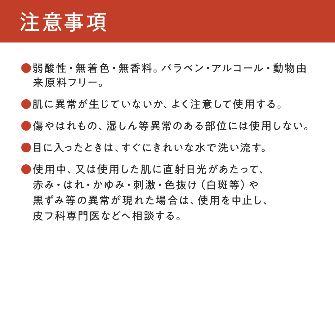 【 3か月連続 定期便 】 ベビー ミルクローション うるおいプラス 300g ピジョン 新生児 ベビーミルク ベビーローション スキンケア ボディケア 保湿 赤ちゃん 赤ちゃん用品 ベビー ボディーケア ボディーローション ボディローション 防災 災害 備蓄 [BD260-NT]		
