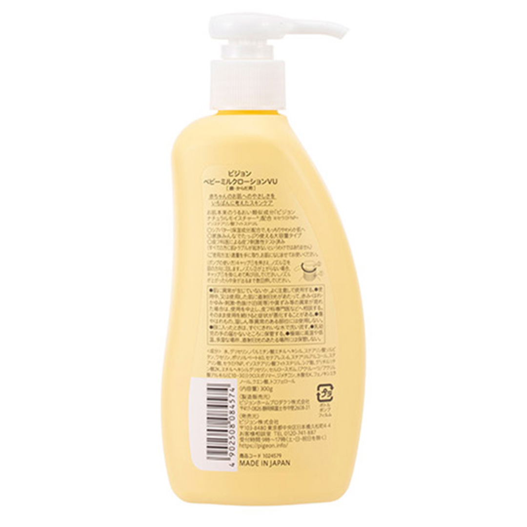 【 3か月連続 定期便 】 ベビー ミルクローション うるおいプラス 300g ピジョン 新生児 ベビーミルク ベビーローション スキンケア ボディケア 保湿 赤ちゃん 赤ちゃん用品 ベビー ボディーケア ボディーローション ボディローション 防災 災害 備蓄 [BD260-NT]		
