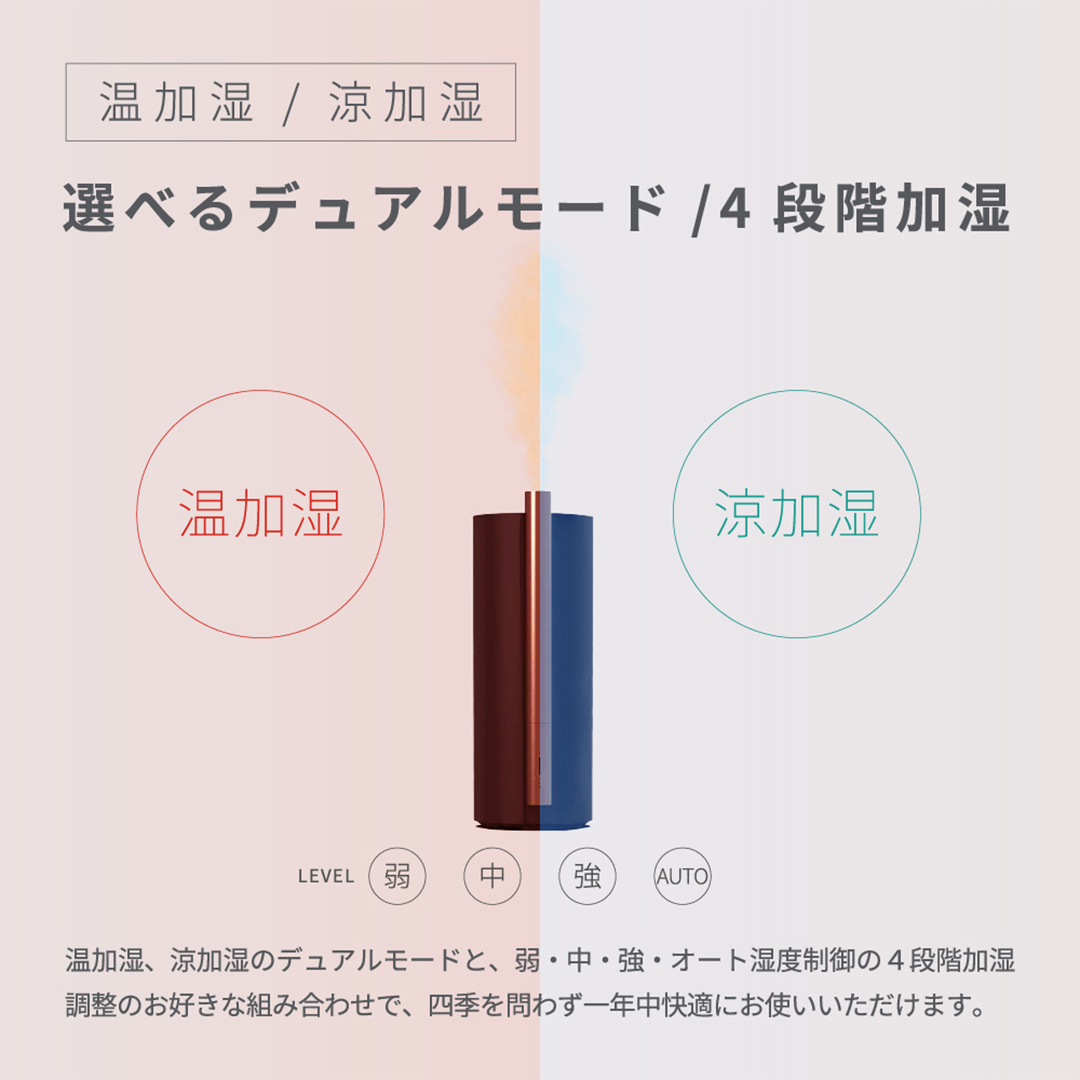 LAVINO エアリファイ ハイブリッド加湿器 （ブラック） ラビーノ 加湿器 空調 空調家電 家電 インテリア [EV05-NT]