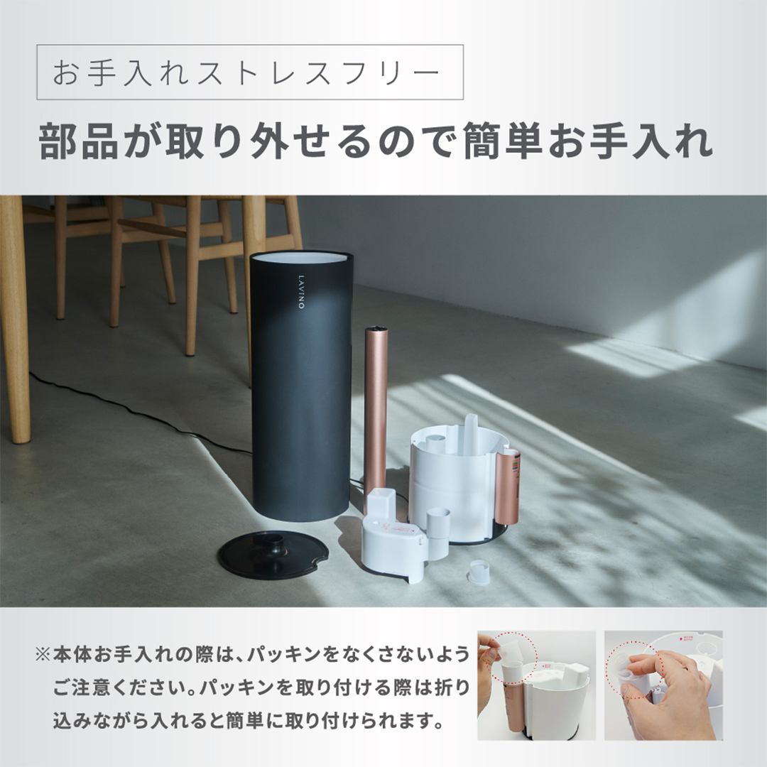LAVINO エアリファイ ハイブリッド加湿器 （ホワイト） ラビーノ 加湿