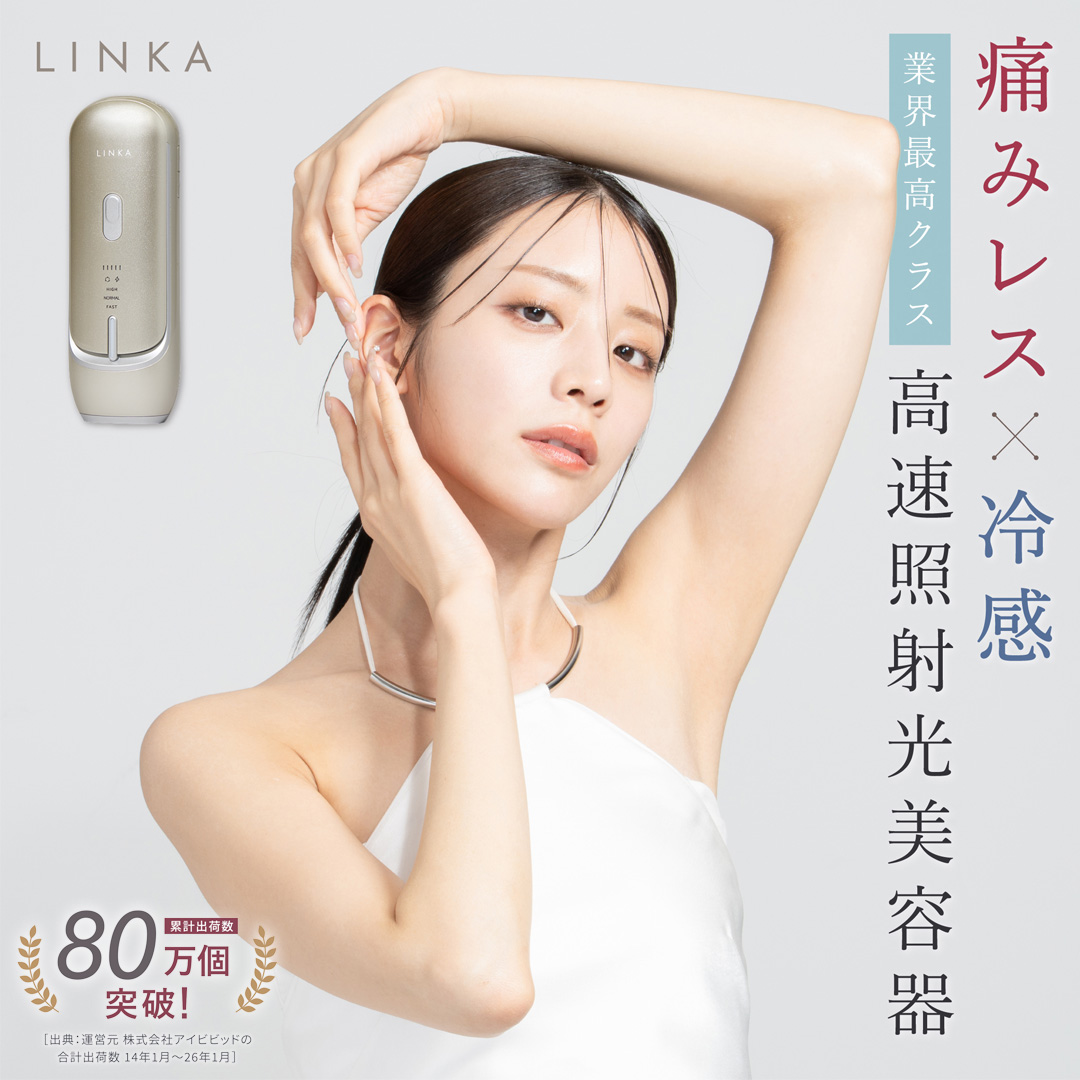 LINKA フレアタッチ プロ リンカ 脱毛器 脱毛 光美容 エステ 美顔器 美容機器 美容 美肌 ボディケア VIO 顔 脇 ワキ ヒゲ 家電 美容器 [EV34-NT]