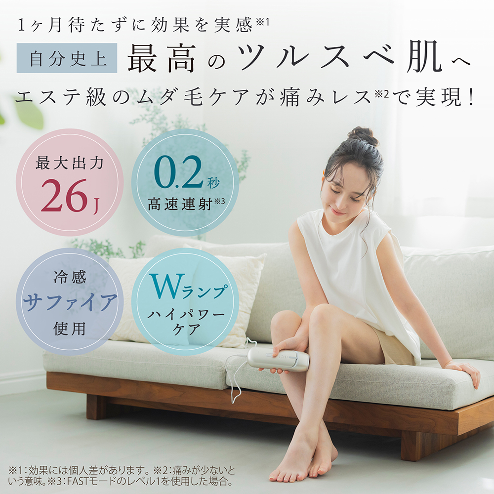 LINKA フレアタッチ プロ リンカ 脱毛器 脱毛 光美容 エステ 美顔器 美容機器 美容 美肌 ボディケア VIO 顔 脇 ワキ ヒゲ 家電 美容器 [EV34-NT]