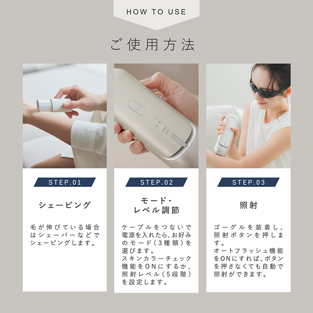 LINKA フレアタッチ プロ リンカ 脱毛器 脱毛 光美容 エステ 美顔器 美容機器 美容 美肌 ボディケア VIO 顔 脇 ワキ ヒゲ 家電 美容器 [EV34-NT]